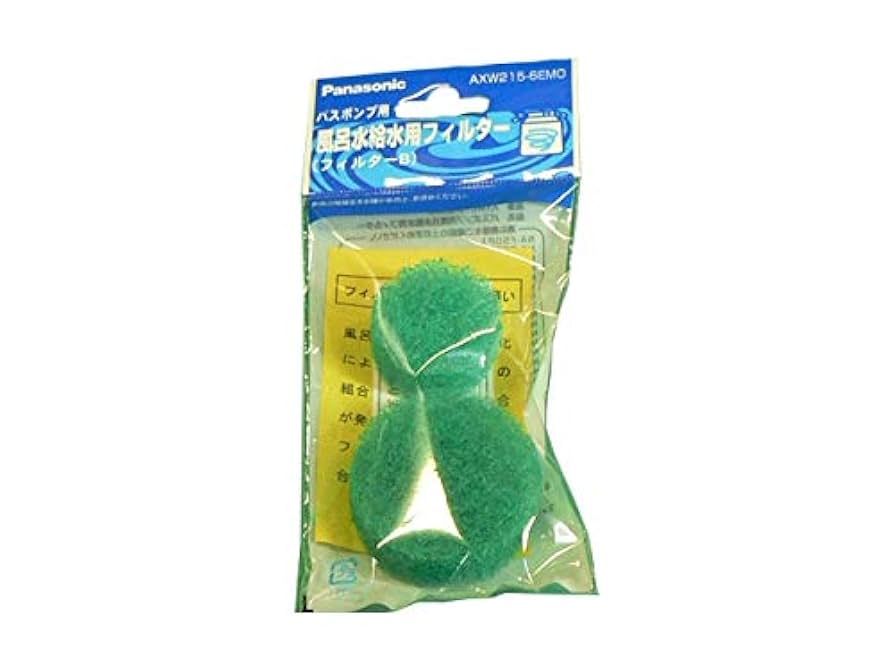 (未使用･未開封品)　Panasonic 洗濯機 風呂水フィルター AXW22A1-6RY0 f4u0baa Panasonic 【在庫あり！】 AXW22A1-6RY0 パナソニック 洗濯乾燥